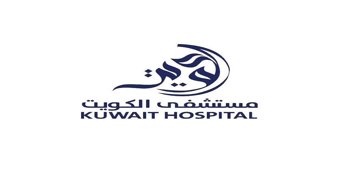 مستشفى الكويت تعلن عن شواغر صحية للرجال والنساء