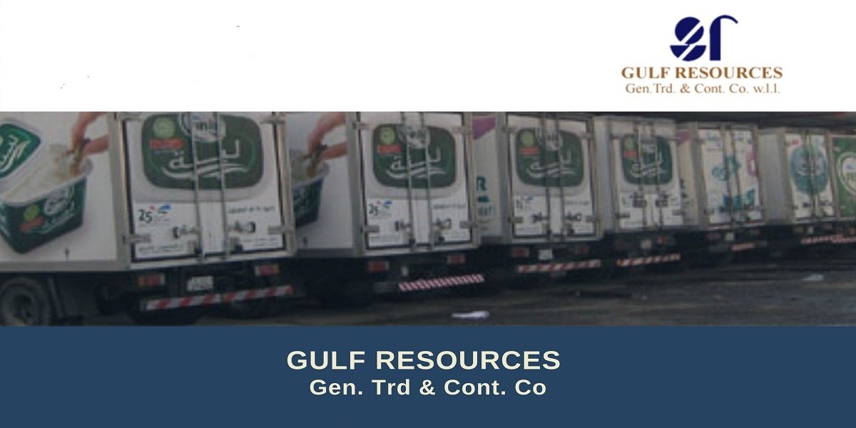 شركة موارد الخليج للتجارة
