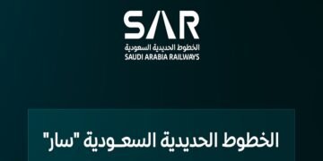 الشركة السعودية للخطوط الحديدية “سار” بالسعودية تطرح 15 وظيفة