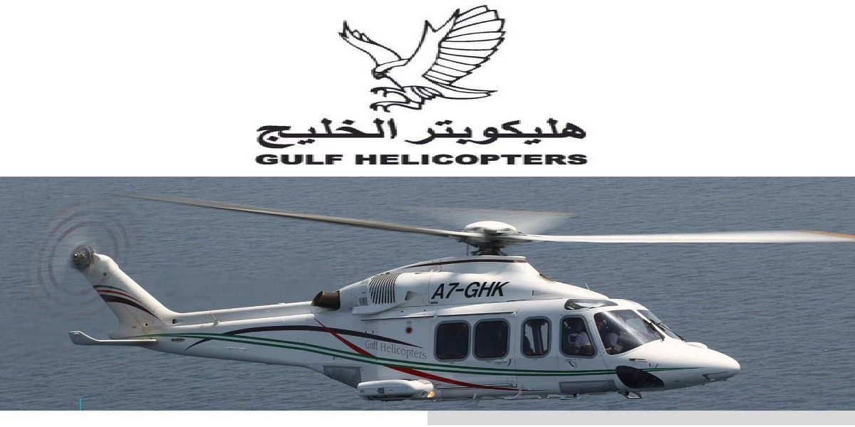 شركة هليكوبتر الخليج في قطر تطرح فرص وظيفية جديدة