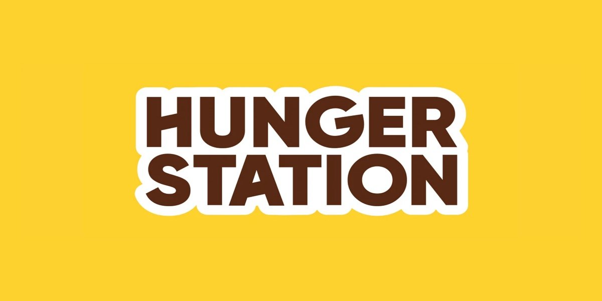 شركة هنقرستيشن بالسعودية تطرح 20 وظيفة شاغرة