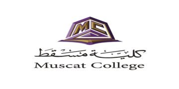 كلية مسقط تعلن عن وظائف أكاديمية وإدارية لمختلف التخصصات