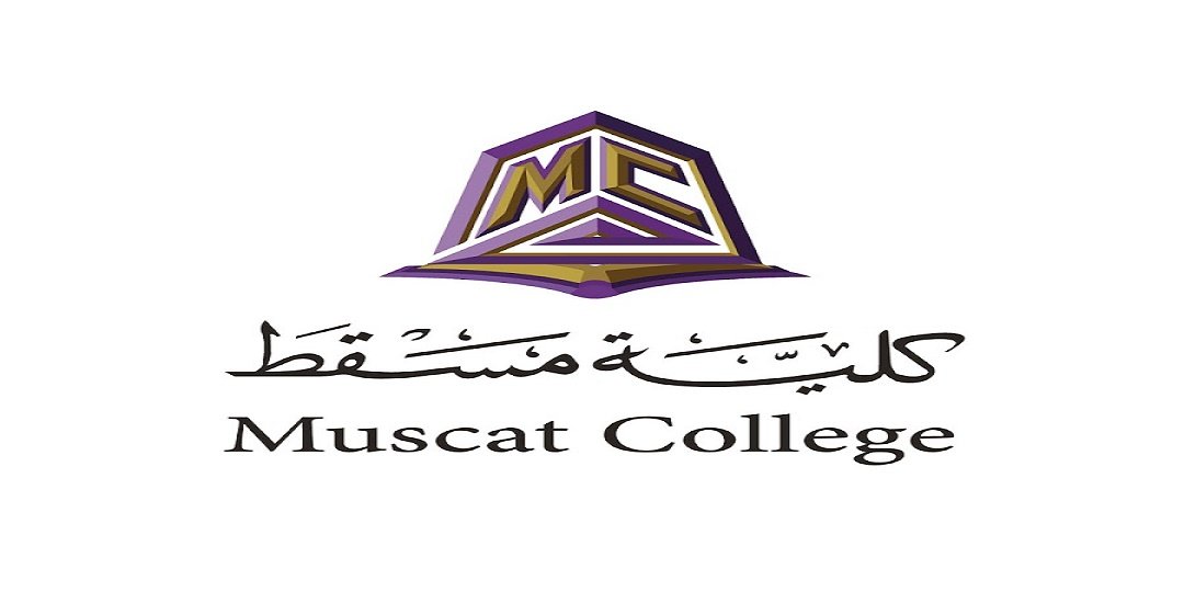 كلية مسقط تعلن عن وظائف أكاديمية وإدارية لمختلف التخصصات