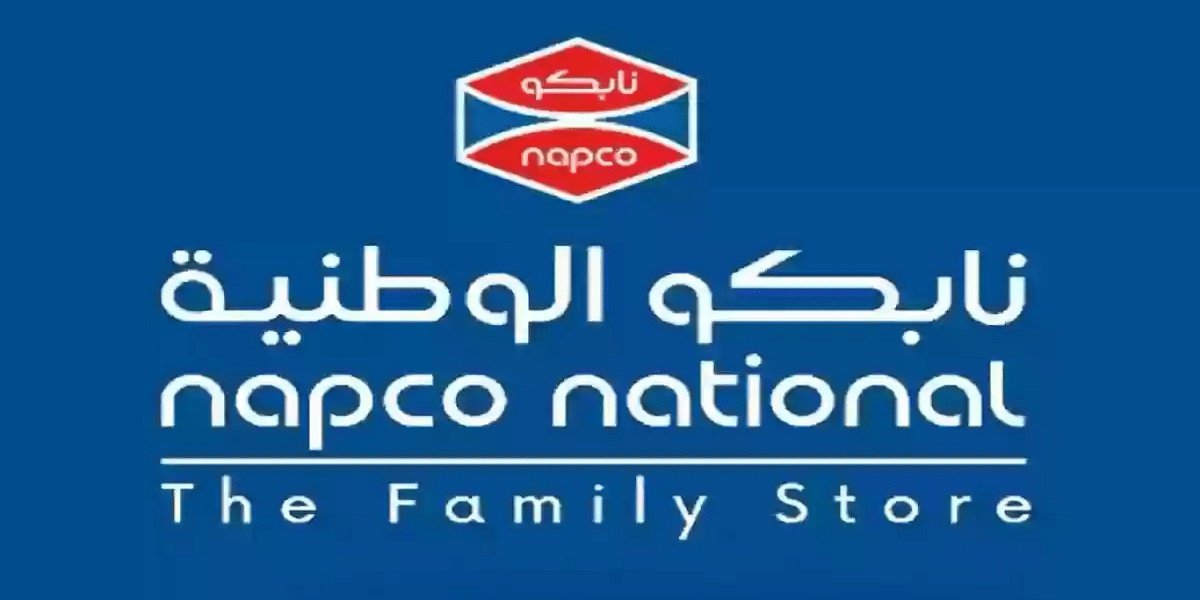 شركة نابكو في السعودية تطرح 70 فرصة وظيفية شاغرة