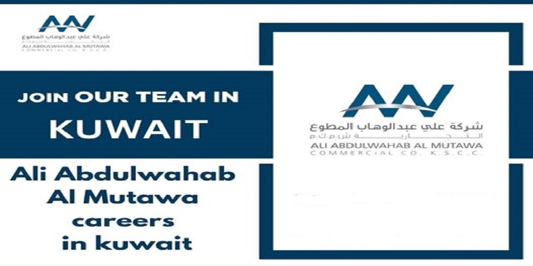 شركة المطوع التجارية بالكويت تعلن عن وظائف جديدة
