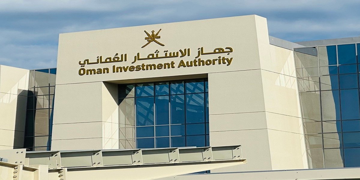 جهاز الاستثمار العماني يعلن عن وظائف شاغرة لحملة البكالوريوس