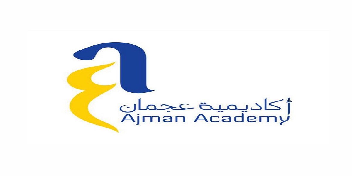 أكاديمية عجمان
