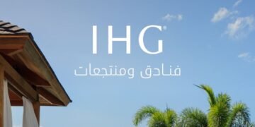 ‏فنادق ومنتجعات IHG‏ تعلن عن 60 وظيفة بسلطنة عمان