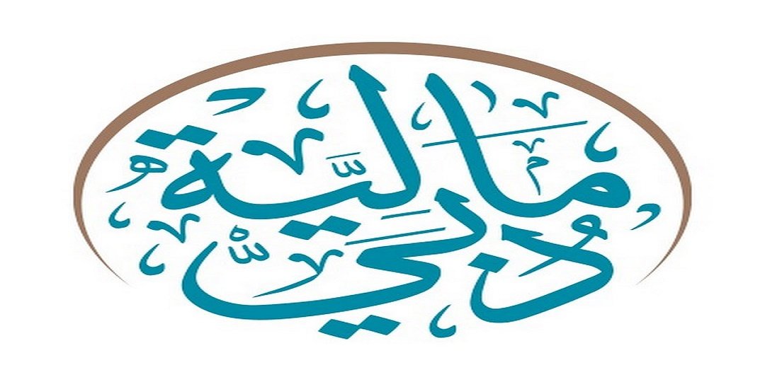 دائرة المالية بالإمارات تعلن عن 23 فرص توظيف جديدة