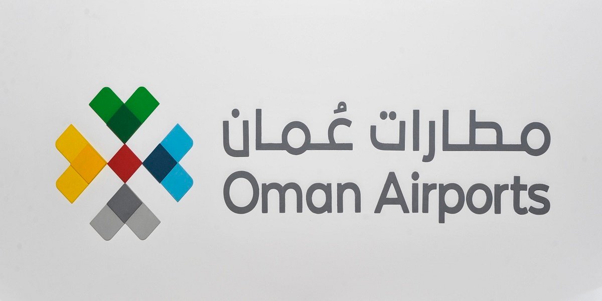 شركة مطارات عمان
