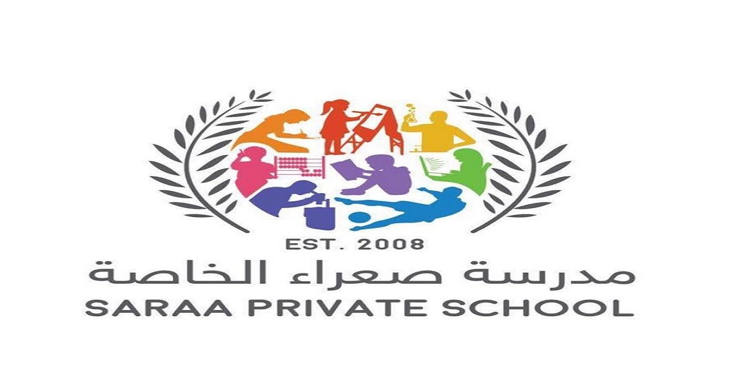 مدرسة صعراء الخاصة
