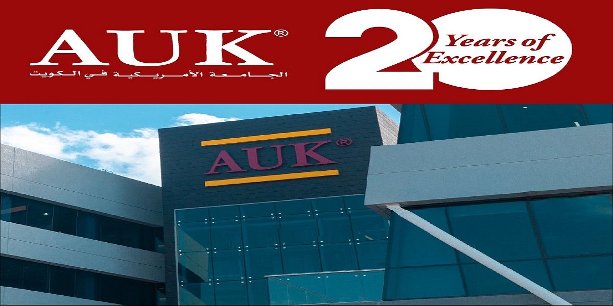 الجامعة الأمريكية (AUK) تطرح 10 وظائف تدريسية في الكويت