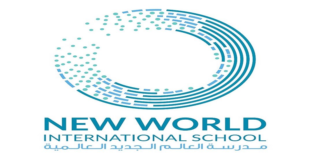 مدرسة العالم الجديد الدولية