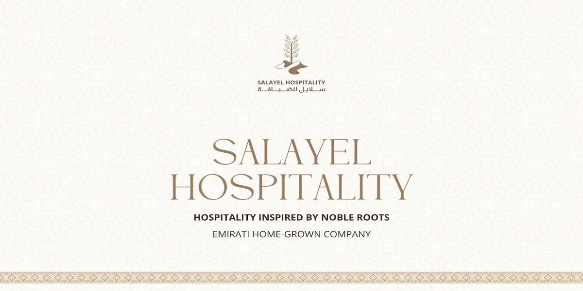 شركة السلايل للضيافة