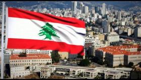 الان تخصصات لبنانية شاغرة في العديد من المناطق
