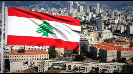 الان تخصصات لبنانية شاغرة في العديد من المناطق