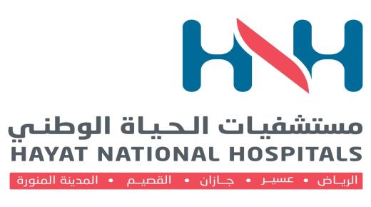مستشفيات الحياة الوطني تفتح التقديم في وظائف التمريض