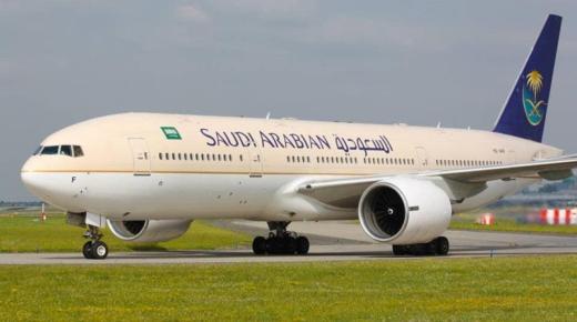 الخطوط الجوية السعودية توفر وظائف تقنية وهندسية وقانونية وإدارية