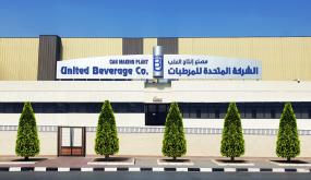 الشركة المتحدة للمرطبات بالكويت تعلن عن وظائف بمجال المبيعات