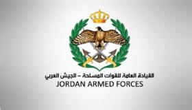 القوات المسلحة الأردنية تفتح طلبات التقديم في جامعة مؤتة الجناح العسكري