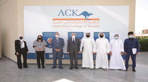 الكلية الاسترالية بالكويت تعلن عن وظائف للمؤهلات الجامعية والدبلوم