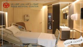 المركز العربي الطبي يوفر وظائف طبية
