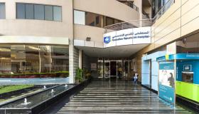 وظائف المستشفى الكندي التخصصي في دبي
