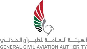 الهيئة العامة للطيران المدني بدبي توفر شواغر وظيفية