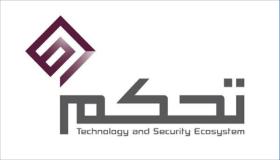 الشركة السعودية للتحكم التقني والأمني تعلن برنامج تدريب وتوظيف