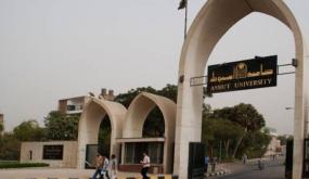 جامعة أسيوط توفر وظائف ادارية ومحاسبية بالجامعة الأهلية