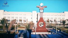 جامعة الشرقية بسلطنة عمان تعلن عن وظائف بدوام كامل وجزئي