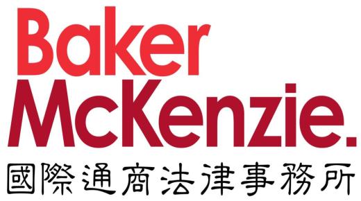 شركة BAKER MCKENZIE وDASSAULT SYSTÈMES يوفران فرص توظيف