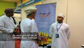 شركة أجيال بسلطنة عمان تعلن عن وظائف لحملة البكالوريوس
