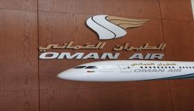 شركة الطيران العماني تعلن عن وظائف لمختلف التخصصات