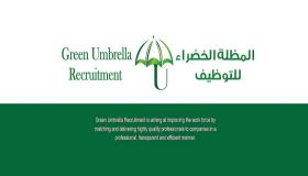 شركة المظلة الخضراء تعلن عن وظائف للعمانيين والجنسيات الأخرى