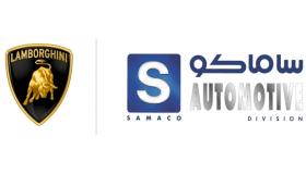شركة ساماكو للسيارات توفر 10 وظائف لحملة الثانوية فما فوق