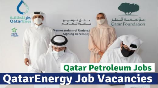 شركة قطر للطاقة تعلن عن شواغر وظيفية بقطاع النفط