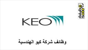 شركة كيو الهندسية في دبي وابوظبي تقدم وظائف جديدة