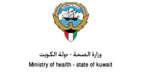 وظائف مدينة الكويت الطبية في مجال السكرتارية والقانون