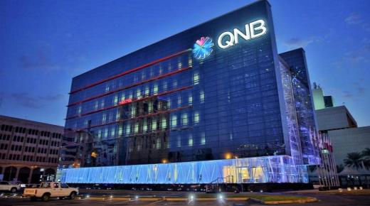 مجموعة QNB قطر تعلن عن فرص وظيفية لتخصصات متنوعة