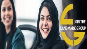 مجموعة لاند مارك بسلطنة عمان تعلن عن وظائف بالمجال التجاري
