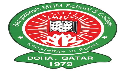 مدرسة وكلية MHM بنغلاديش بقطر تطلب معلمين