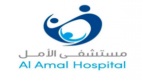مستشفى الأمل للتوليد يفتح التقديم في برنامج البورد العربي والأردني