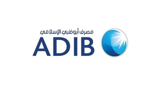 مصرف أبوظبي الإسلامي يوفر 10 فرص وظيفية خالية
