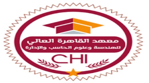 معهد القاهرة العالي للهندسة يعلن عن وظائف أكاديمية
