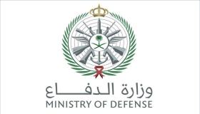 وزارة الدفاع السعودية تعلن عن نتائج القبول الموحد ضباط 1444هـ