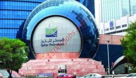 الإجراءات الخاصة بالتوظيف في شركة قطر للبترول