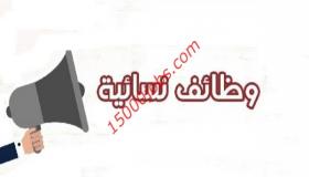 وظائف نسائية لعدة تخصصات بسلطنة عمان