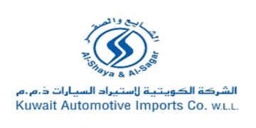 الشركة الكويتية لاستيراد السيارات تعلن عن وظائف جديدة