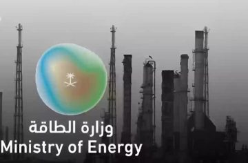 وزارة الطاقة السعودية توفر 40 وظيفة شاغرة في عدة تخصصات